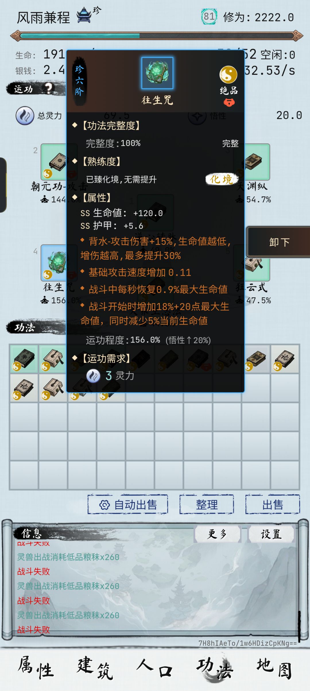 回复,没有详细来源, 2