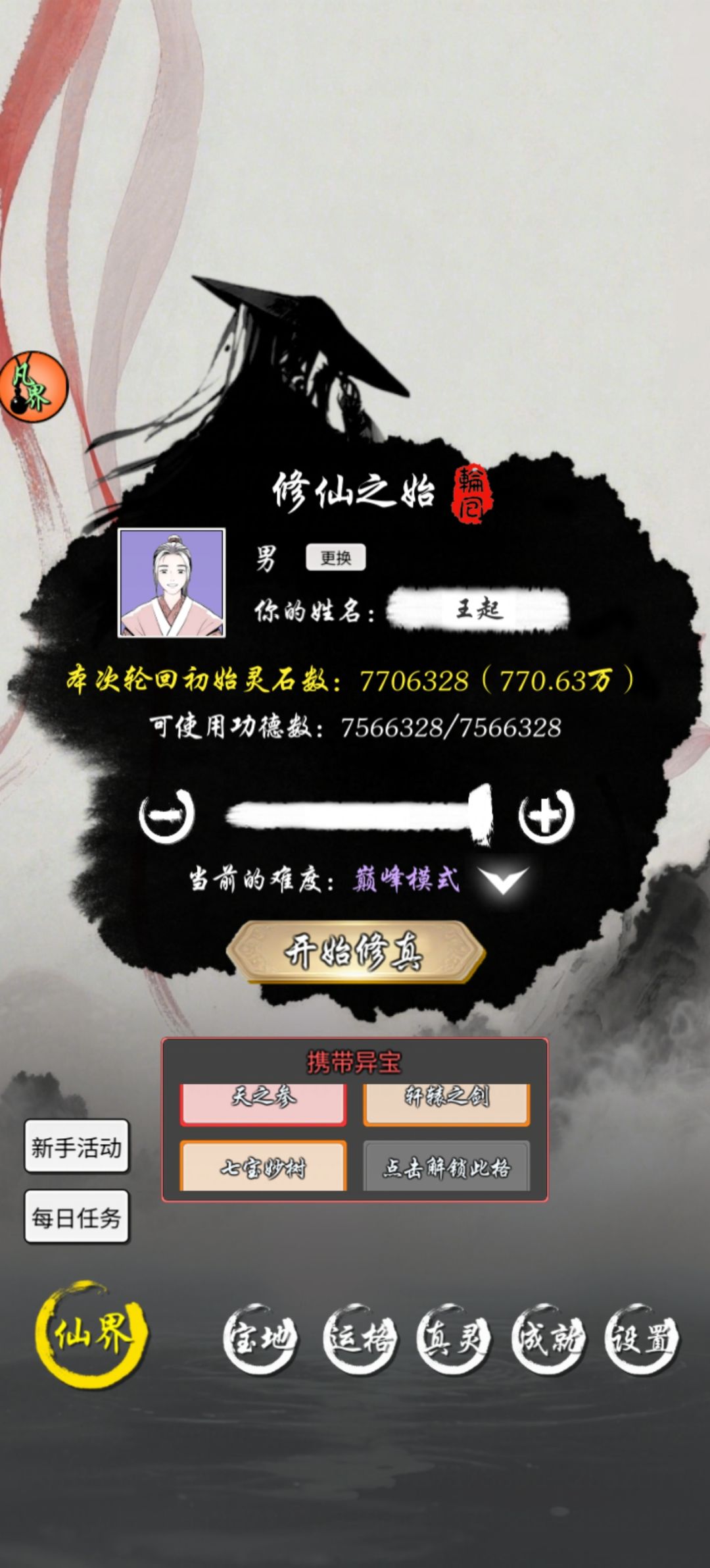 求助各位 3