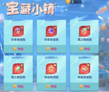 新红饰品，中氪及以上玩家推荐指南，巨氪平民绕行