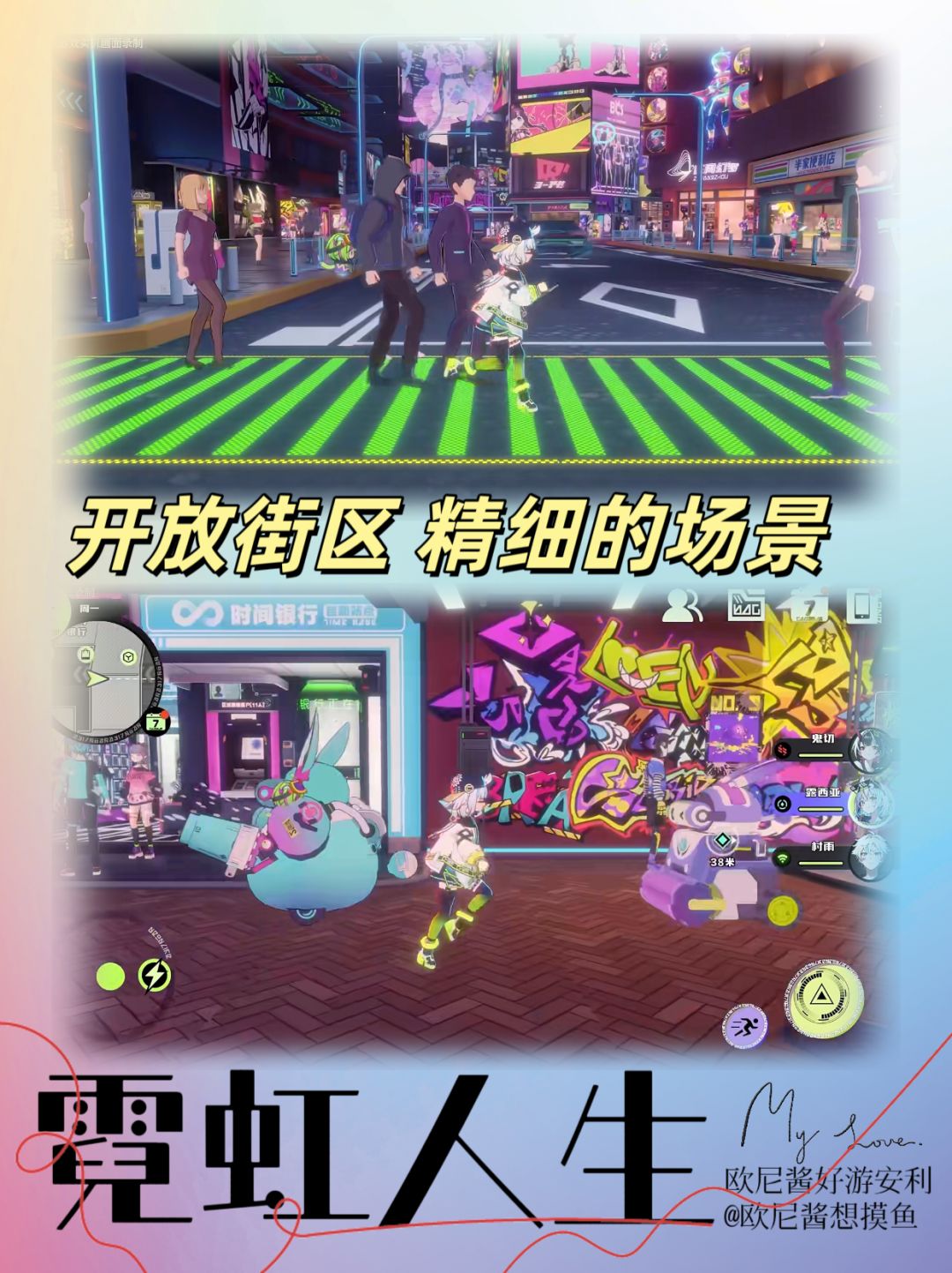 赛博元宇宙开放世界🩵点击预约报名测试‼️ 2