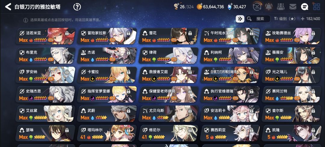 论e7要肝可以有多肝 3