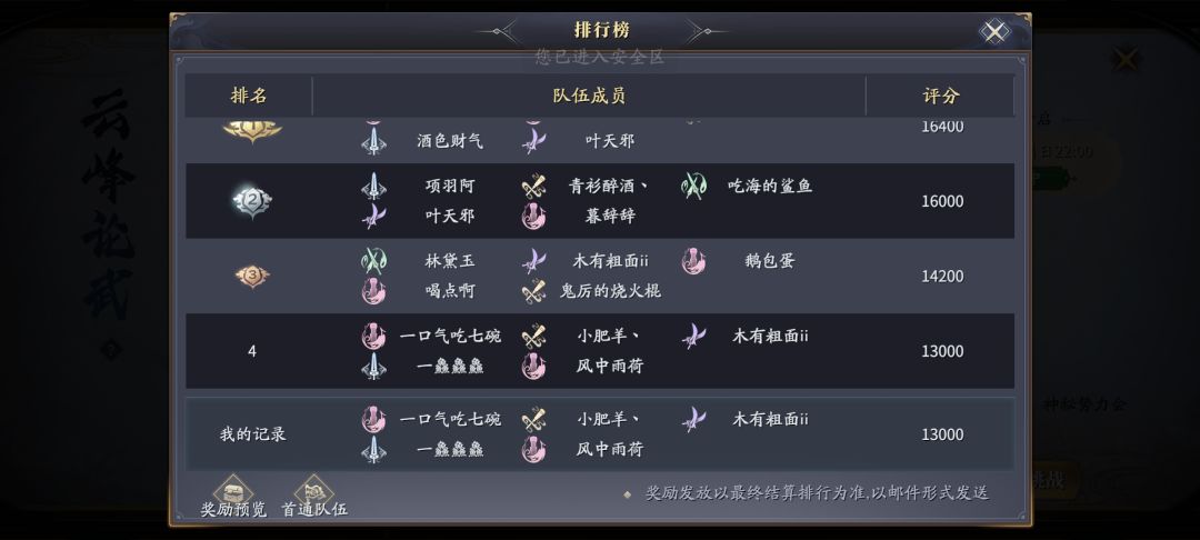 动态图片 3