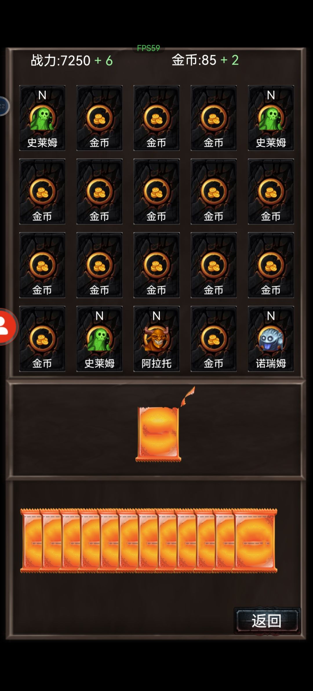 《人的运气》 2