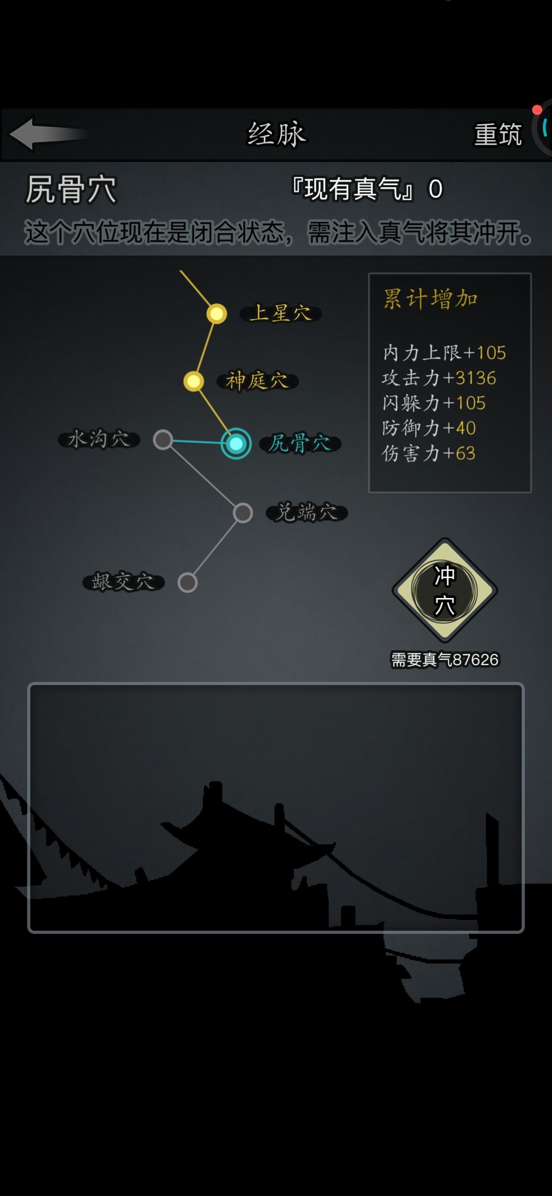 狠狠的氪药加几百元宝一个星期差不多满 2