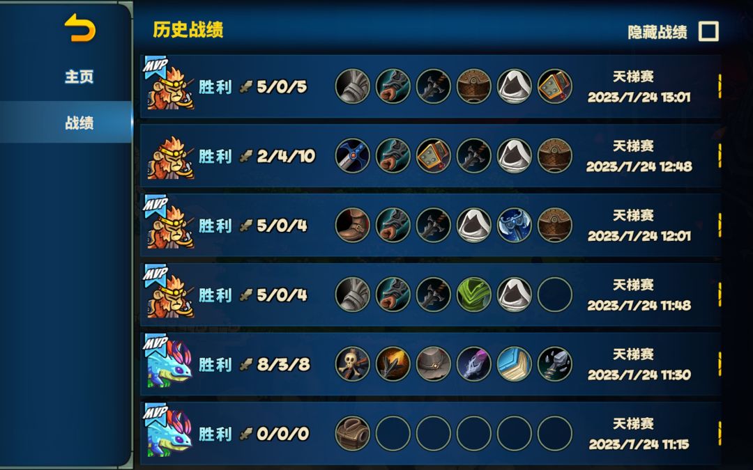 谁能让我输 1