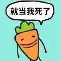 一拳暴击给女神电话号码都打出来了 2