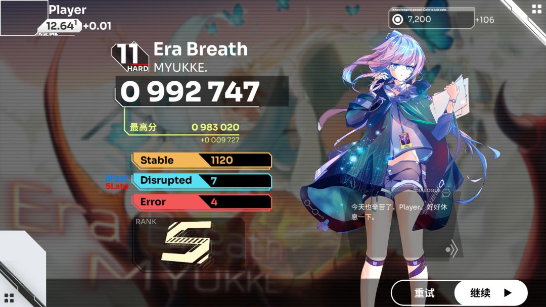 【手机拇指】复健+病城HARD AP！ 2