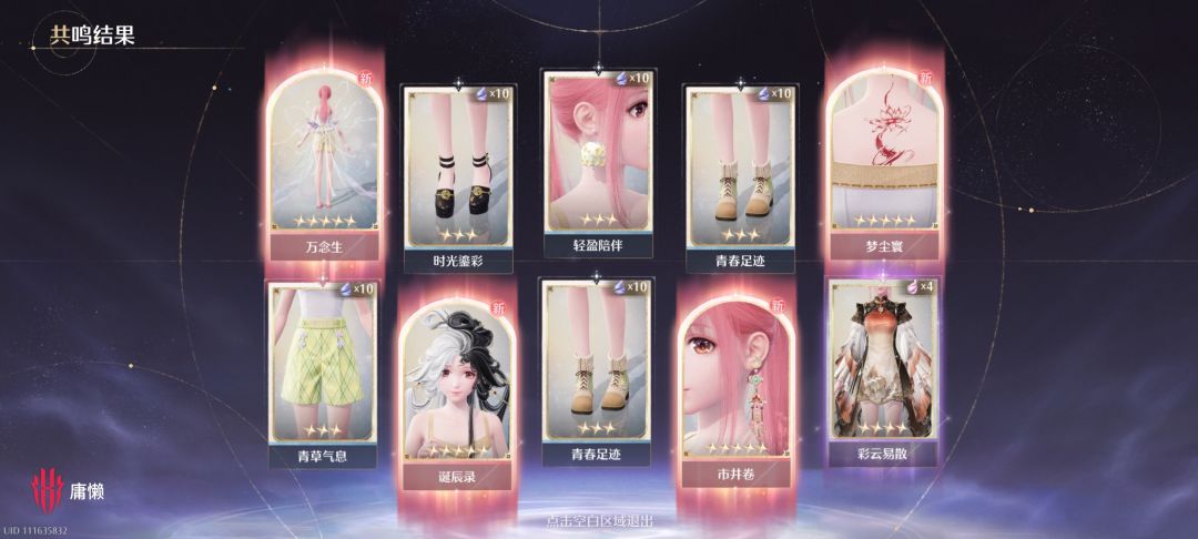 小号是真的欧啊 1