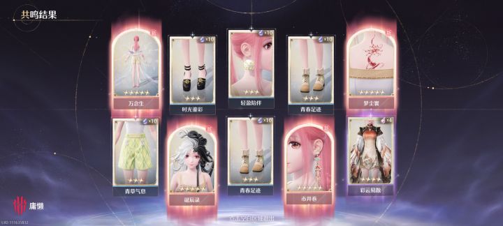 小号是真的欧啊截图