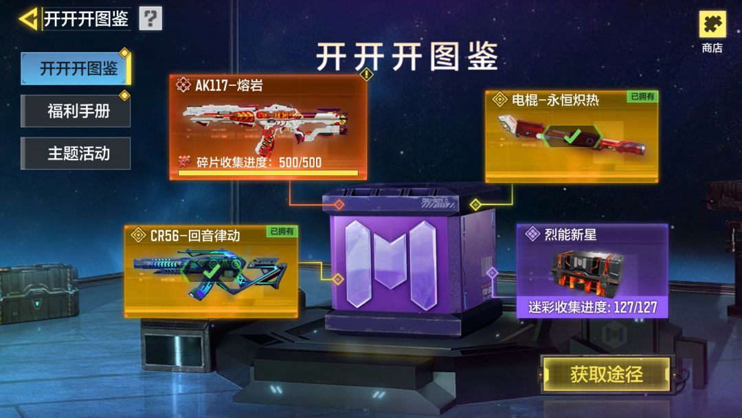 OK完事 1