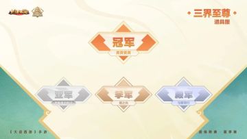 【联赛战报】风声鹤唳百发百中，强抽溅射致命一击