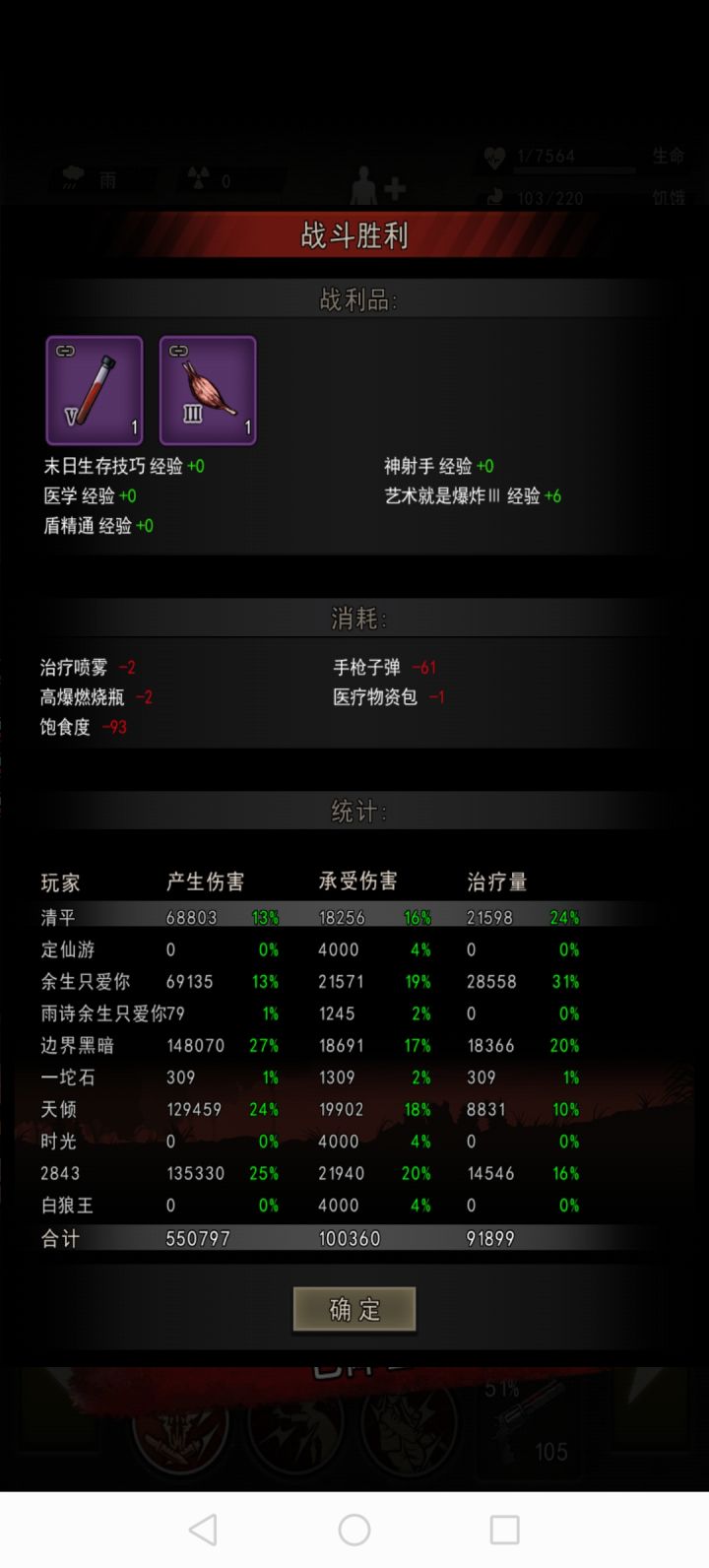 大家要擦亮眼睛！！！截图