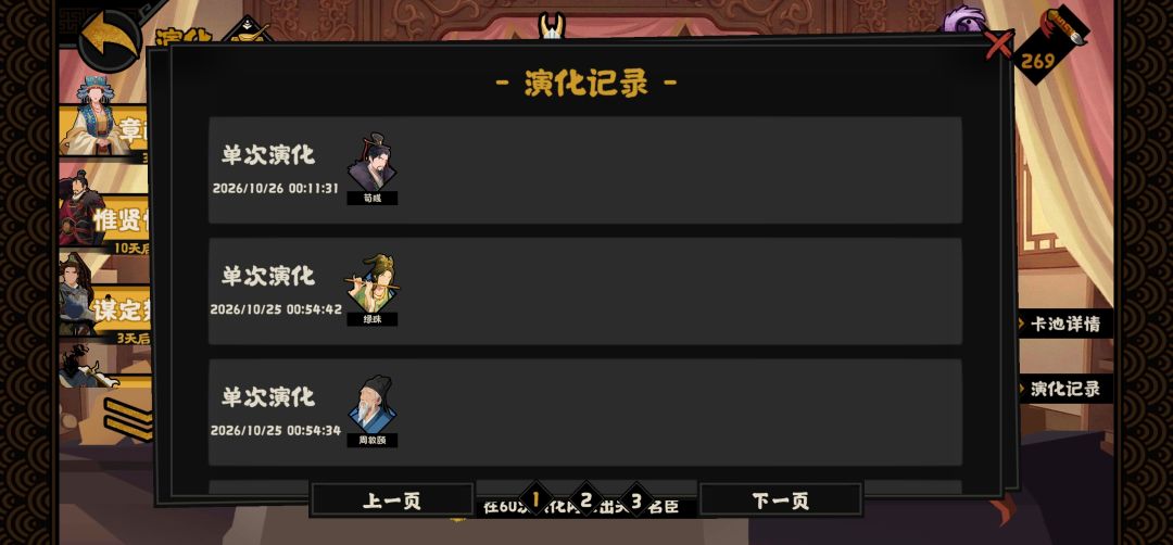 这就是单抽的奇迹吗 1