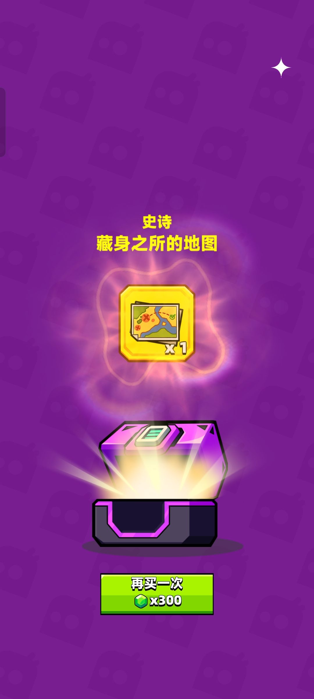 单抽出金 1