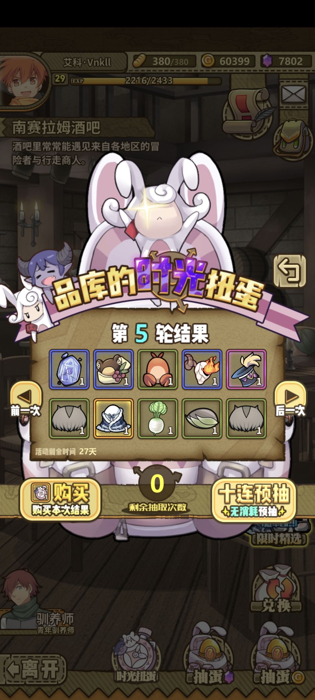 大佬们 3
