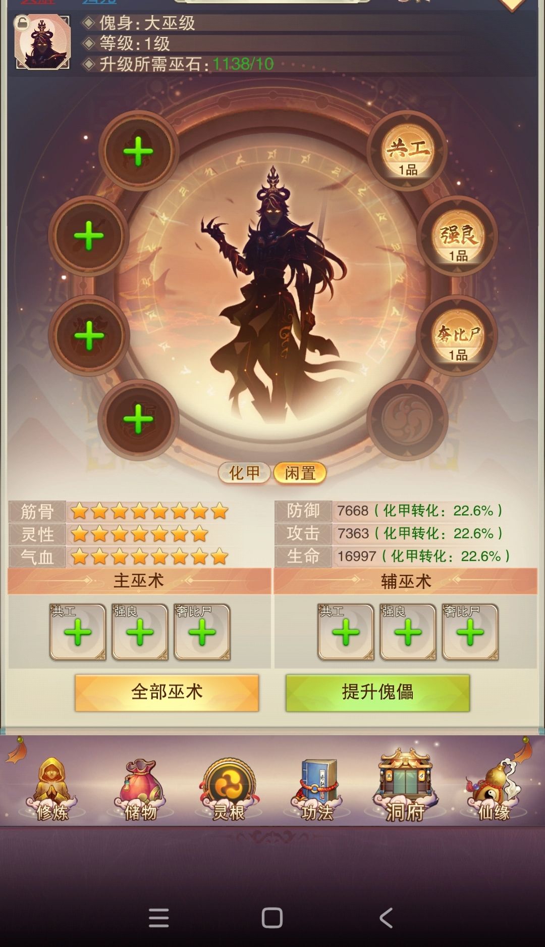 挺好! 1