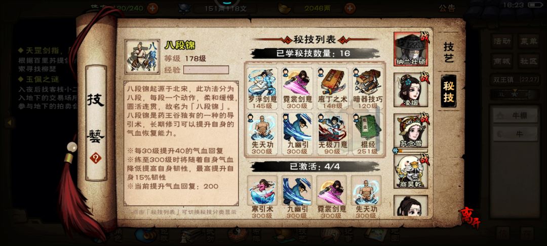 开服老玩家时隔六年回归，变小菜鸡。 6