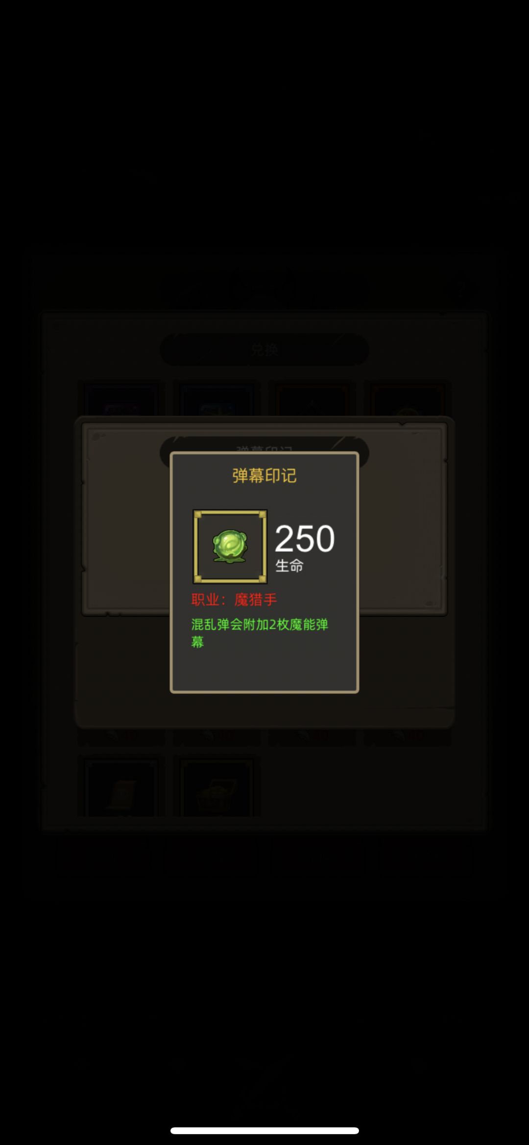 魔人黄饰品如何选择 1