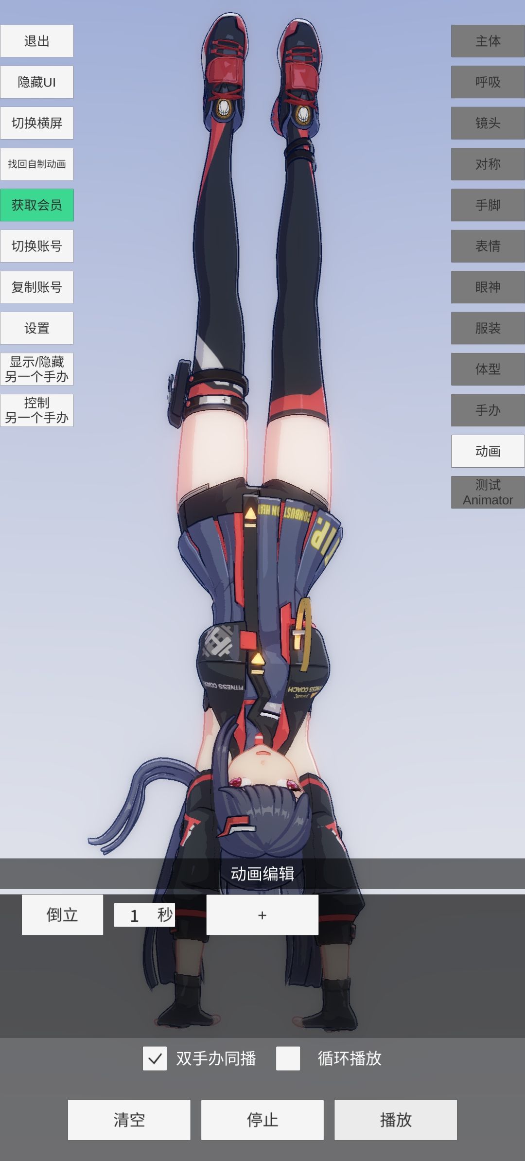 卡斯你怎么了你醒醒啊😭截图