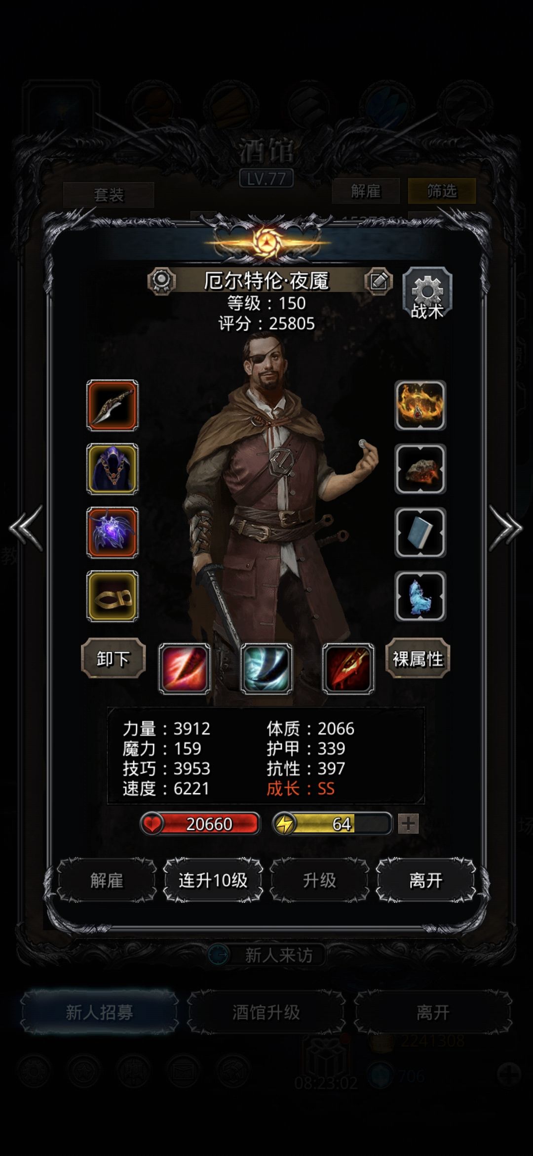 裂隙91 无双格挡土环 3