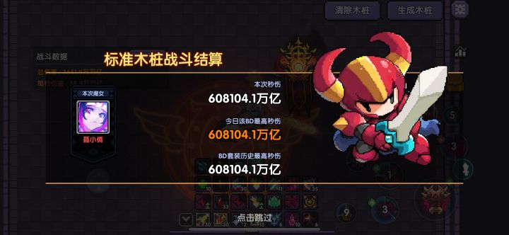 不知道该怎么提升了 但是和别人差距还是很大 迷茫了截图