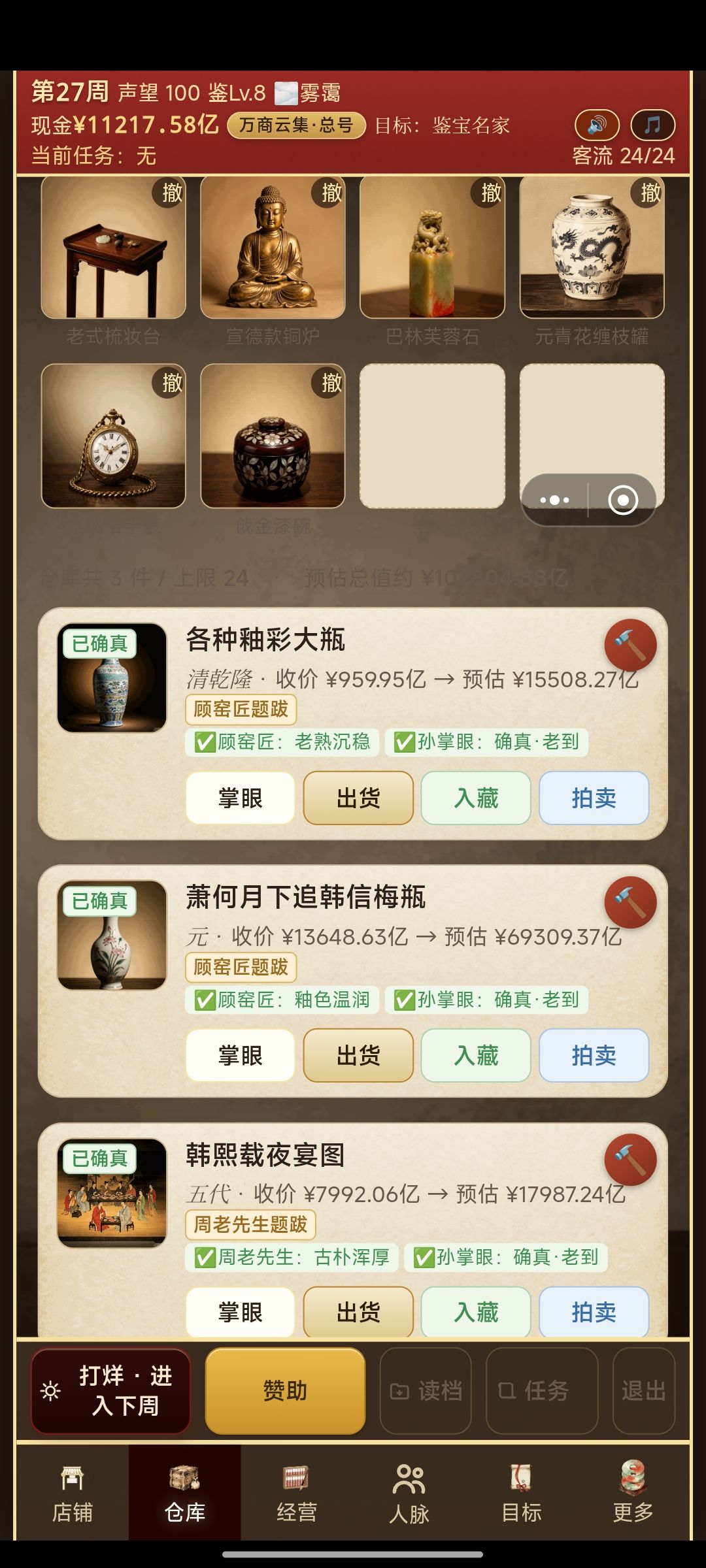 这也太离谱了 1