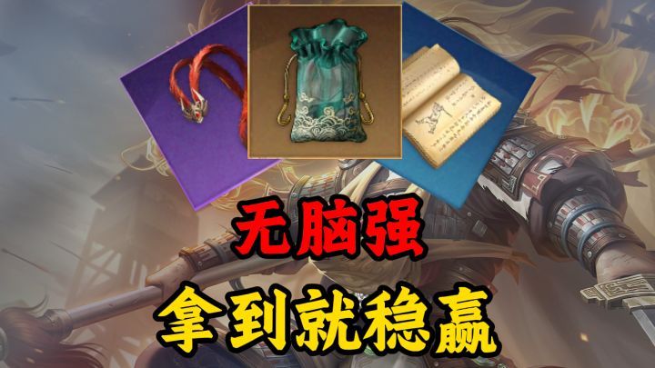 千里无尽信物及事件推荐截图