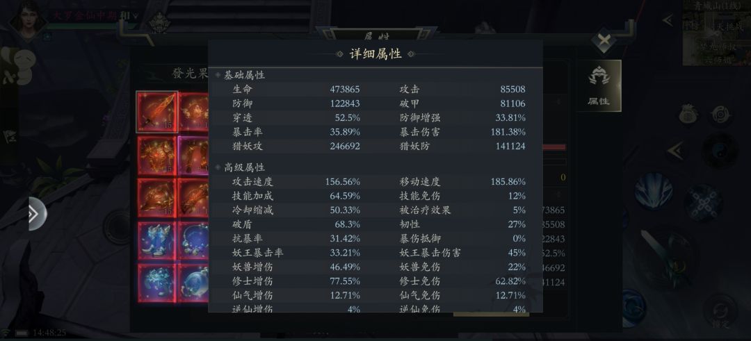 历史性的一刻 2