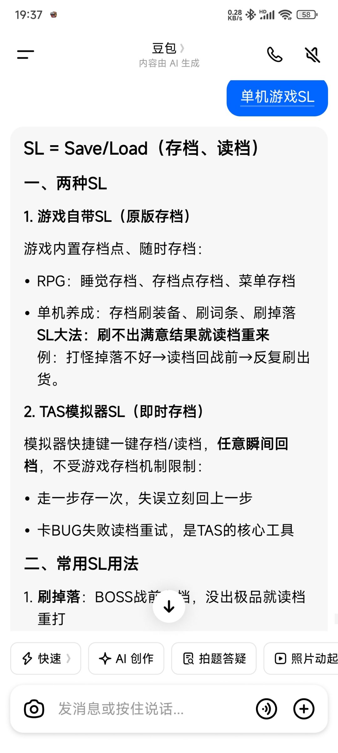 放个小大招 2