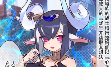 【弹射小世界】第284话 他人的“场”