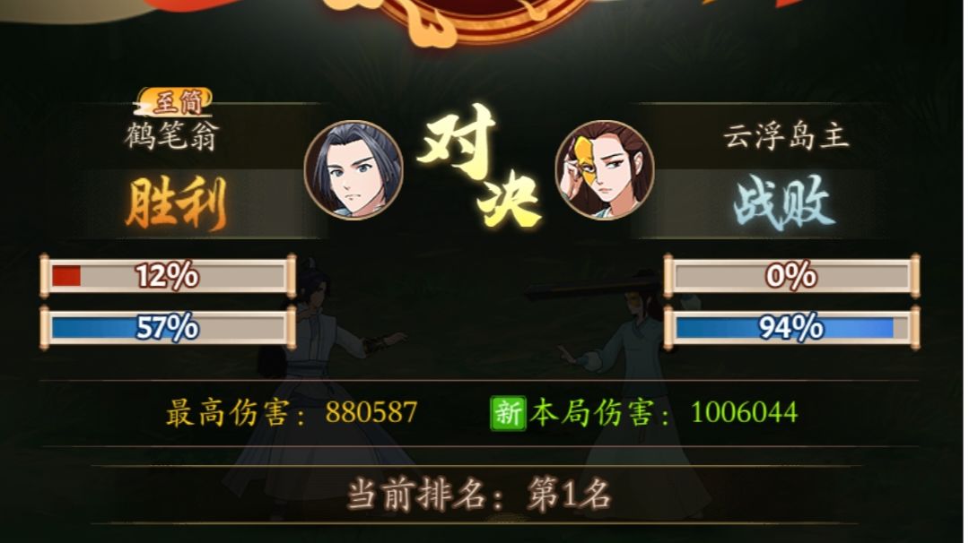 云浮禁地（100w）截图