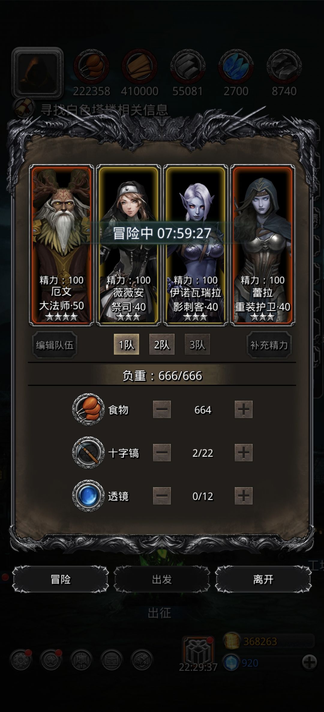 寻求大佬解惑 2