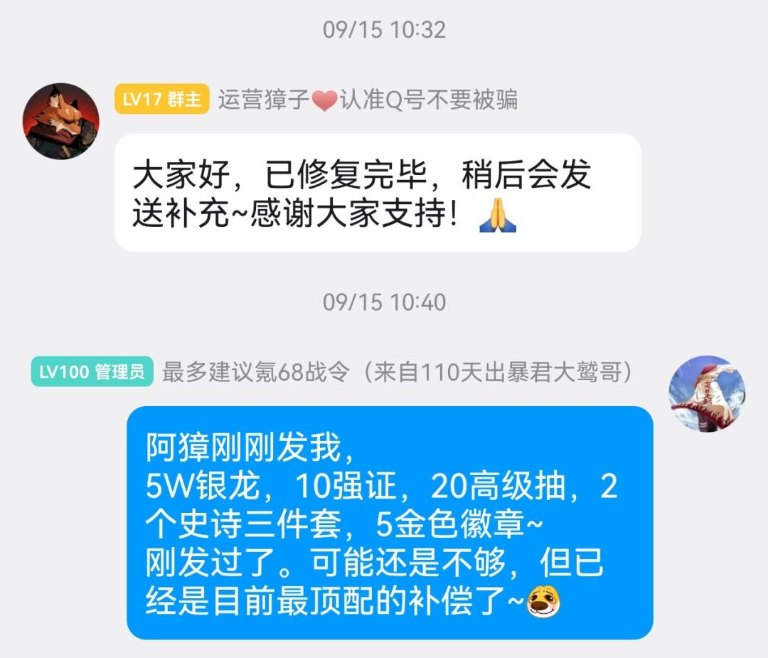 游戏已修复,可以尝试进入 2