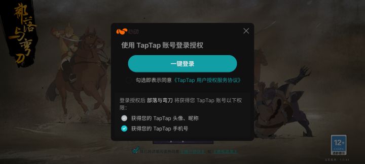 卡bug?截图