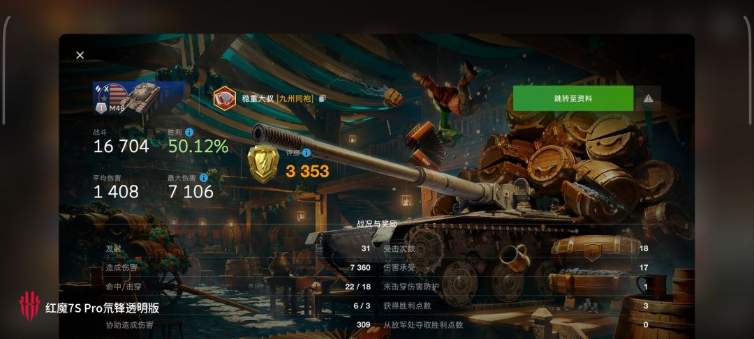 动态图片 15