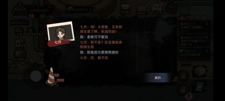 怎么卡到这了。下一步怎么办啊截图