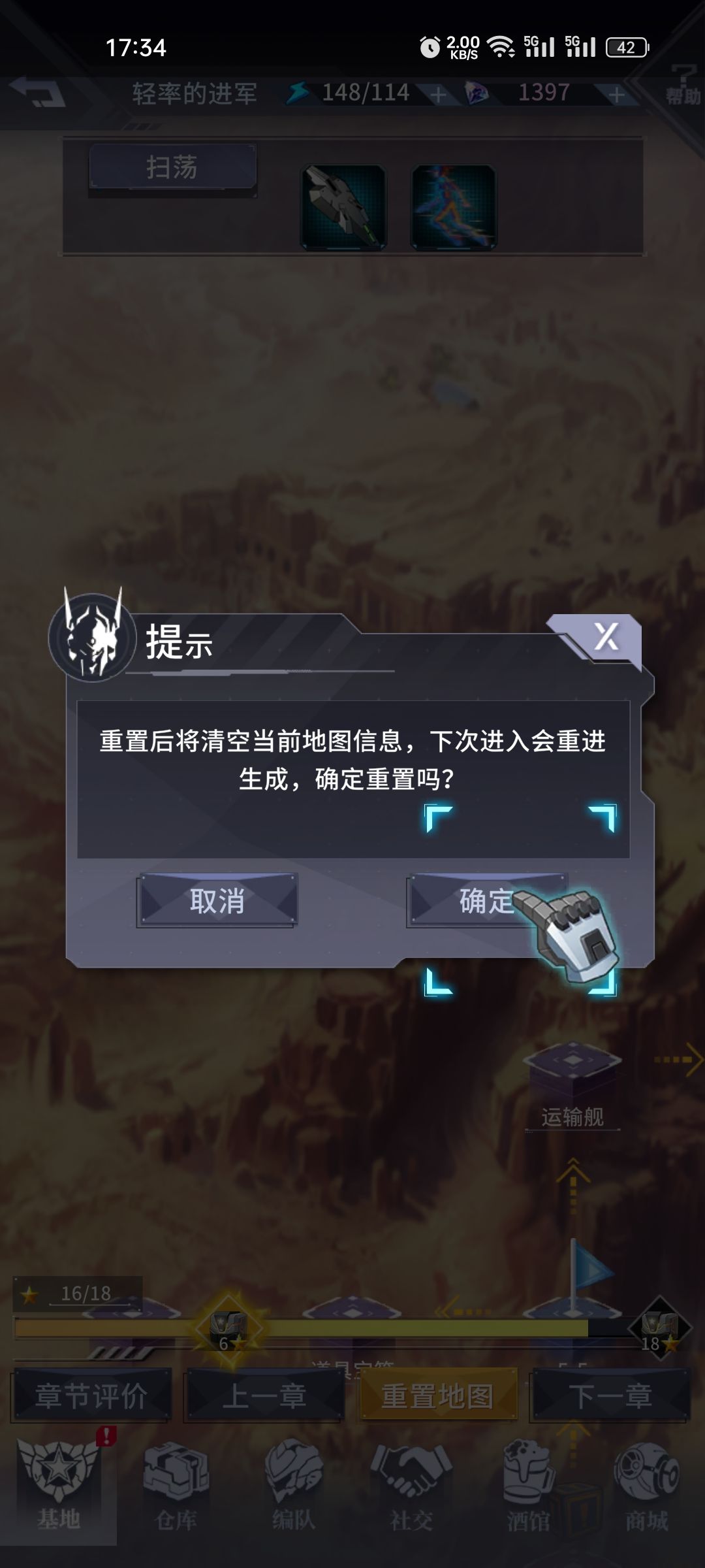 抽象 1