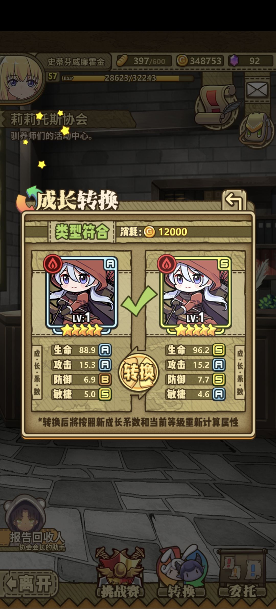 这两个哪个好 1