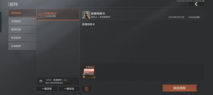 搞不懂是我逆天还是暗区逆天截图