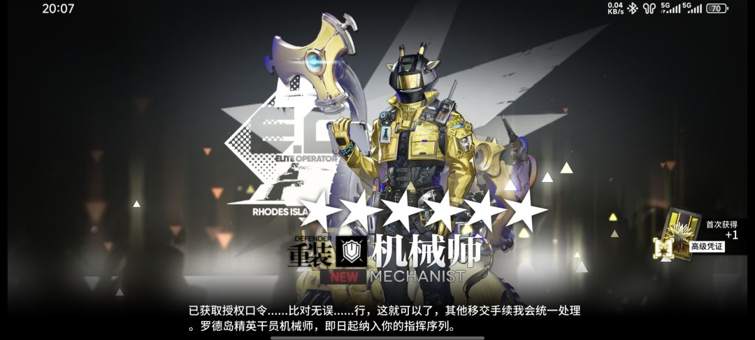 n0以过,我要术特启动了 3