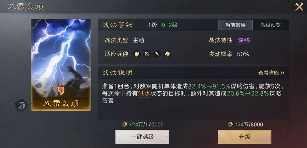 国产芯片破局之道与三谋 “技术普惠” 革命 5