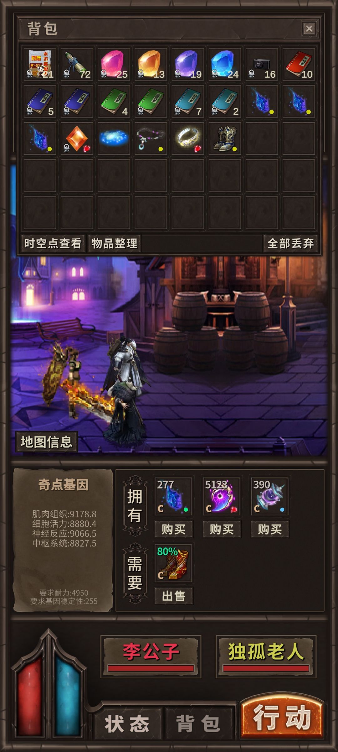 动态图片 2