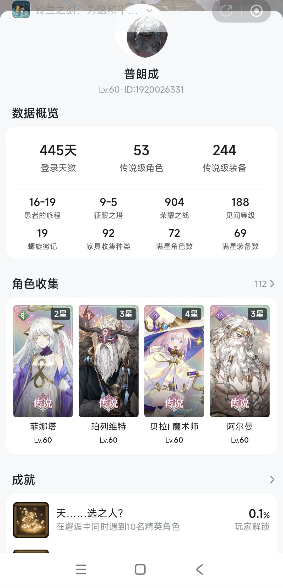 在贴吧看到了这个提问,我陷入了沉思 2