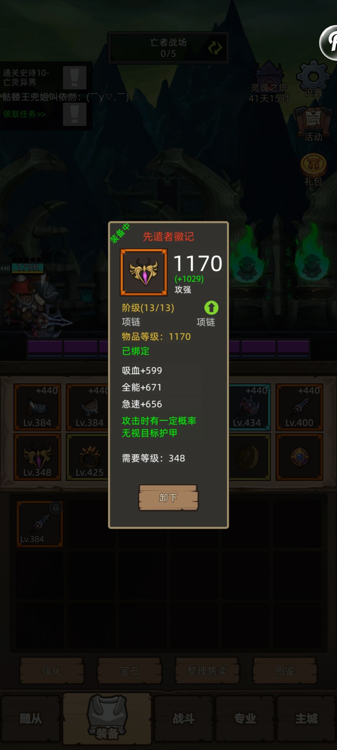 先遣者的徽记还能用吗 1