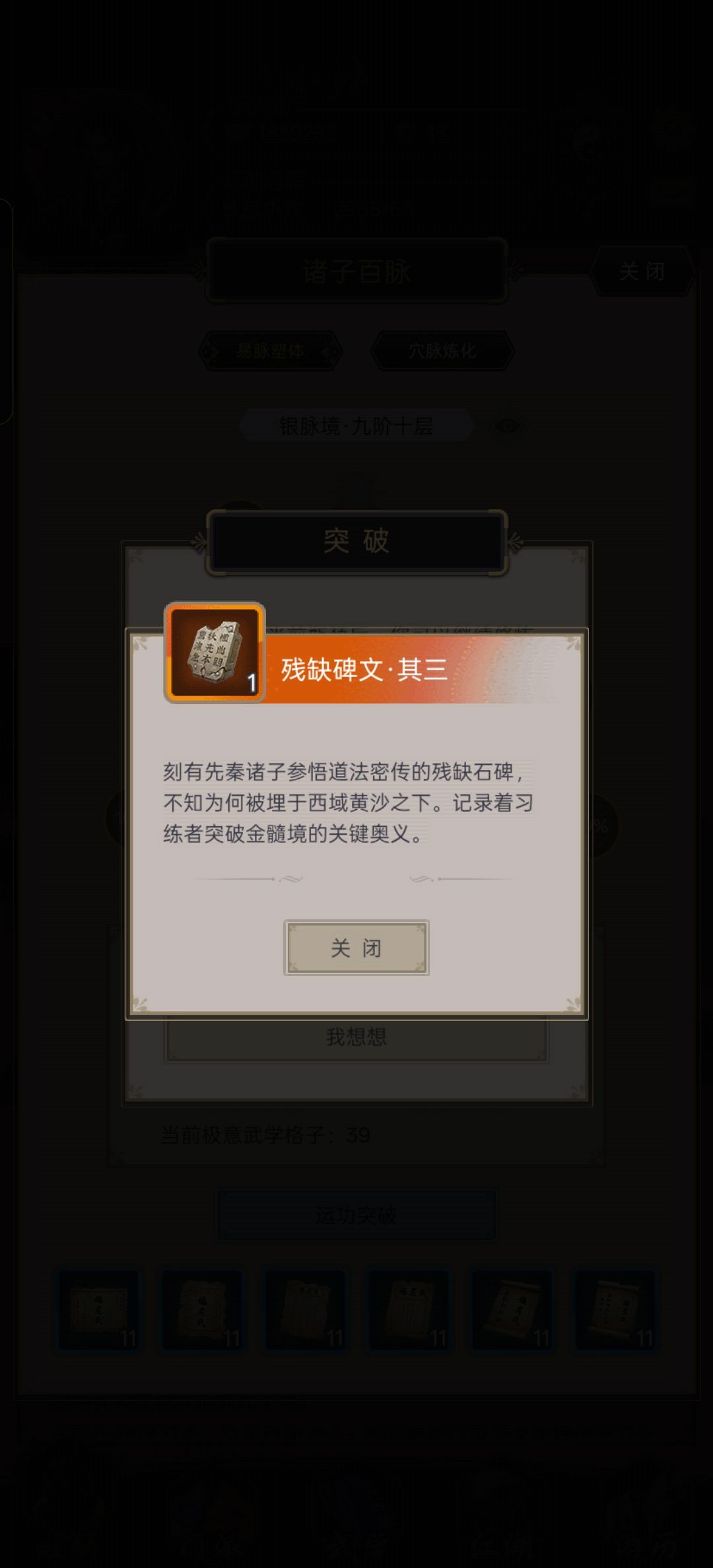 策划还不开新境界吗? 2