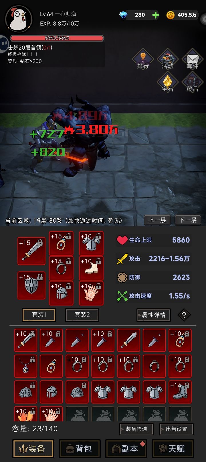 大佬们 2