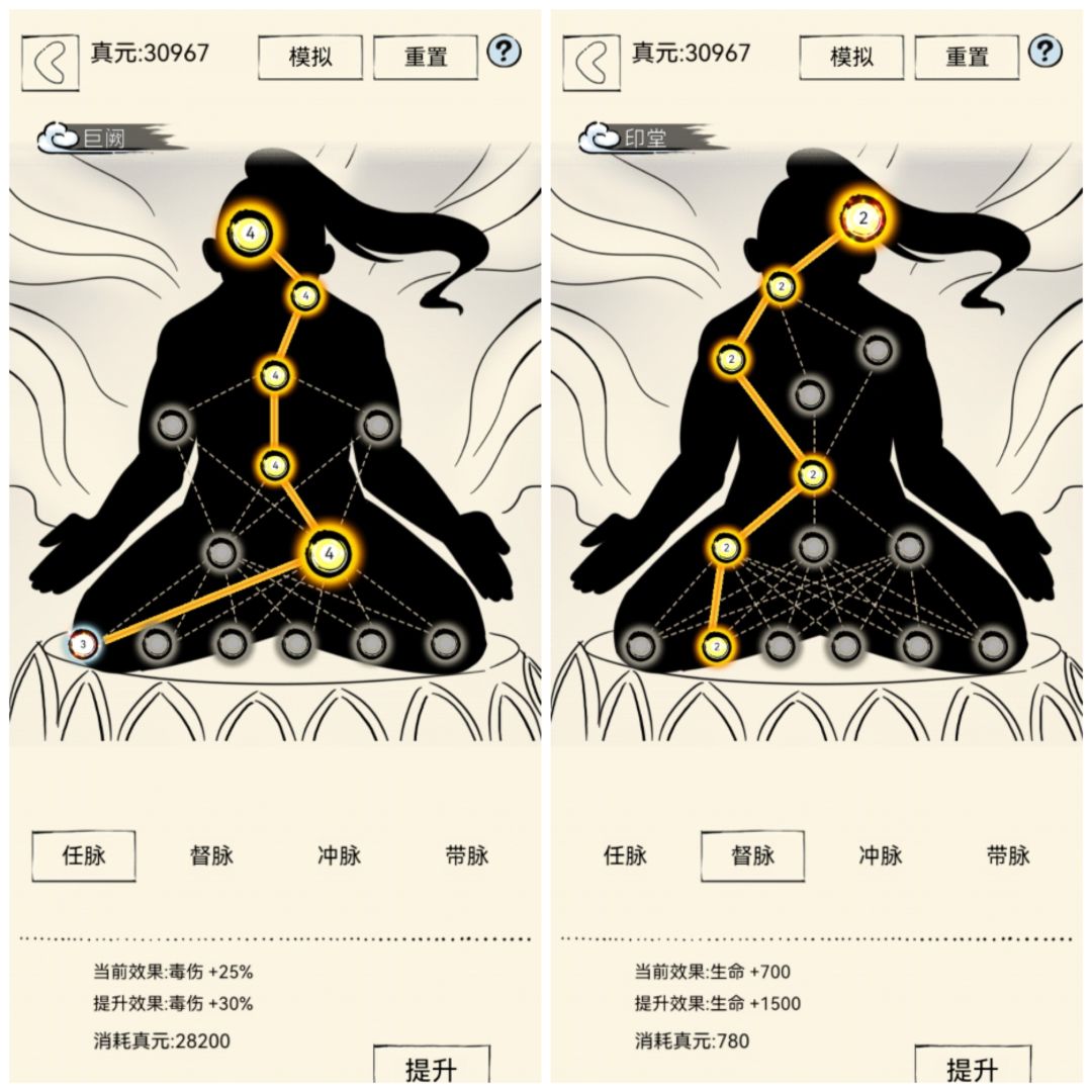 轮回了 5