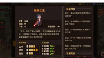 简单说一下尘封后3个特殊boss吧