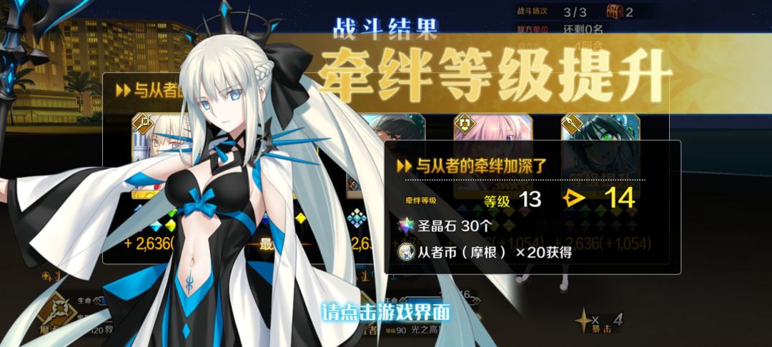 和阿梣14绊了 1