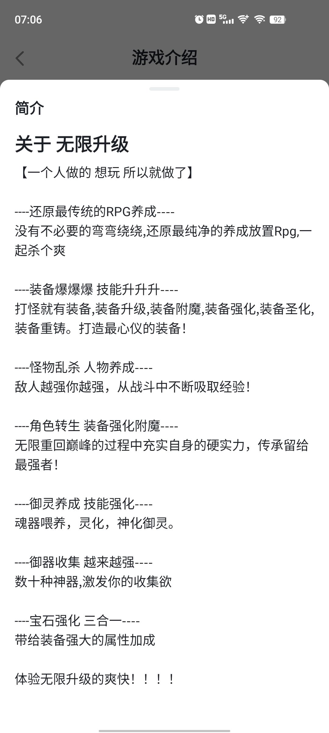 告诉你游戏真正的bug 2